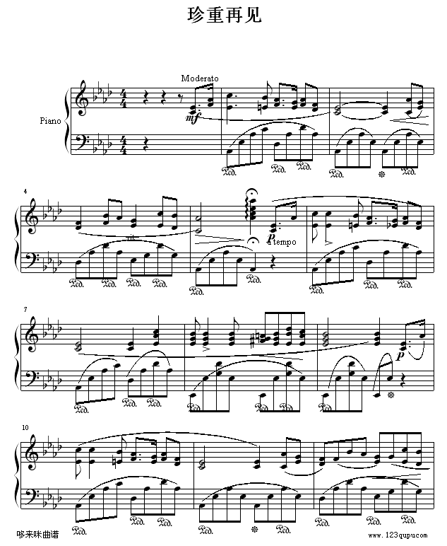 珍重再见-李柳卡拉尼1