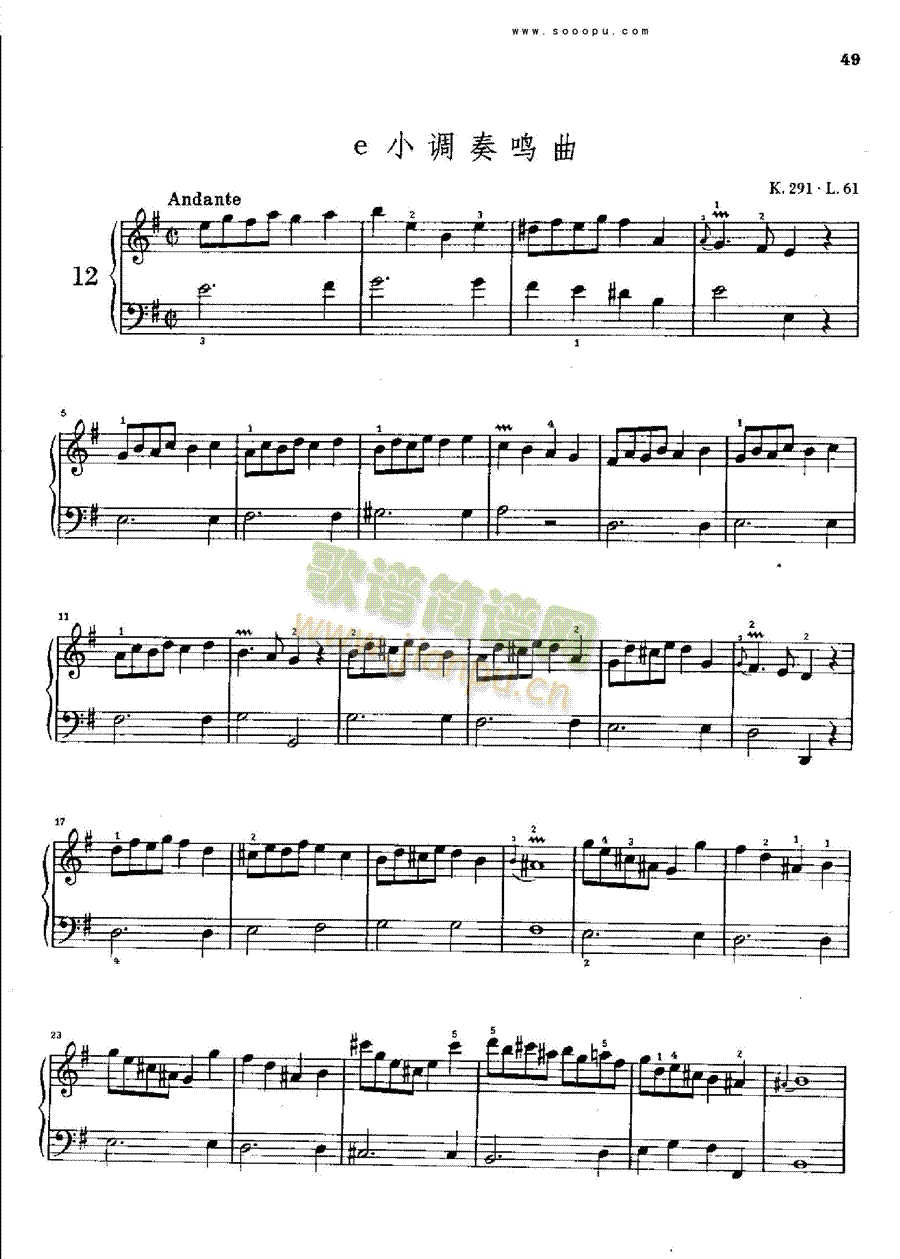 e小调奏鸣曲K291.L61 键盘类 钢琴1
