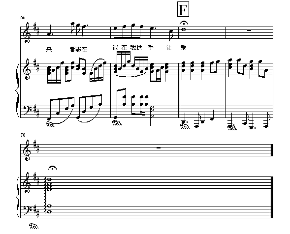 死性不改7