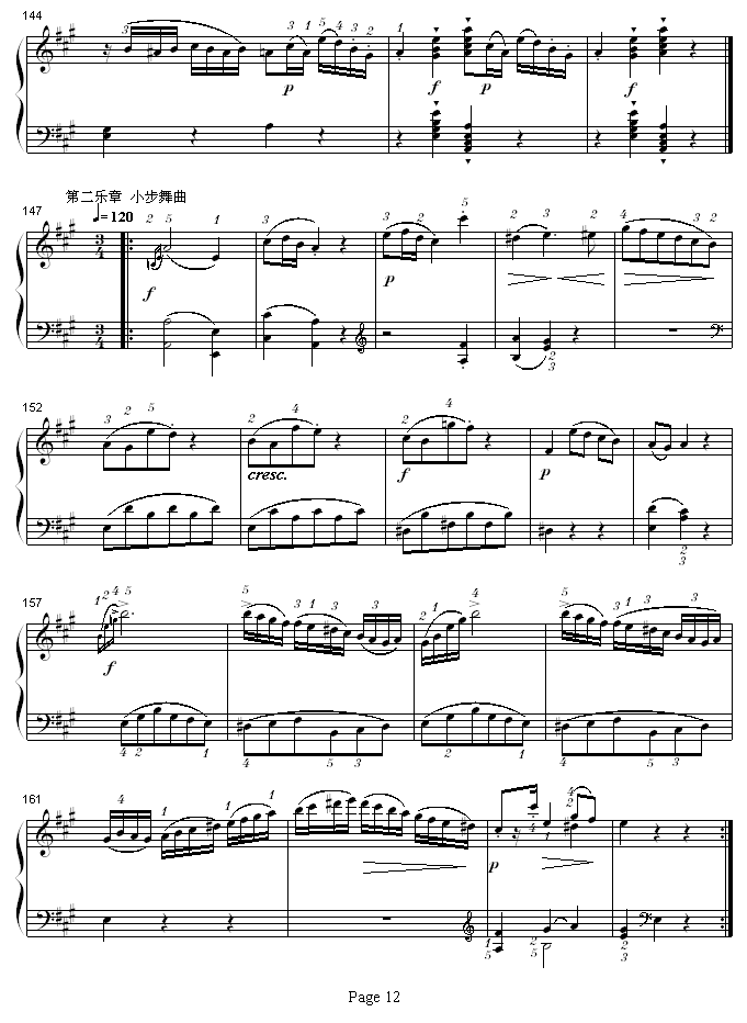 A大调钢琴奏鸣曲K331-寒风12