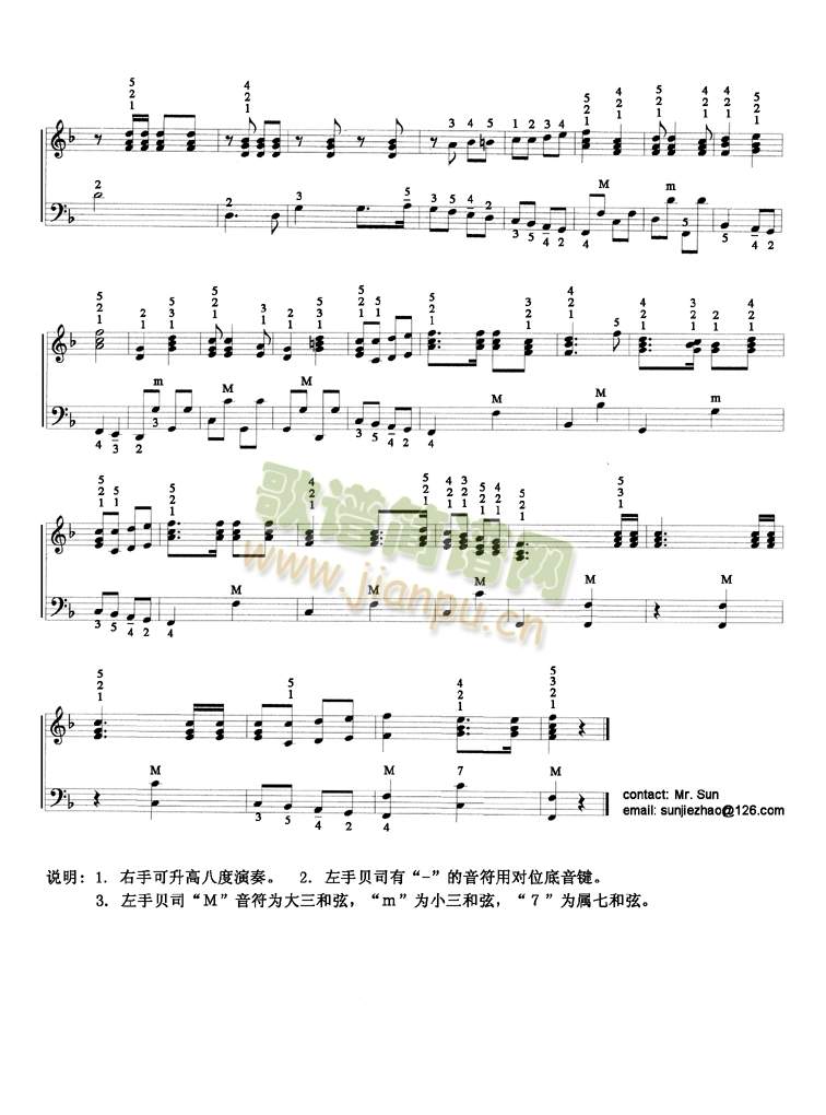 歌唱祖国(手风琴演奏谱)2