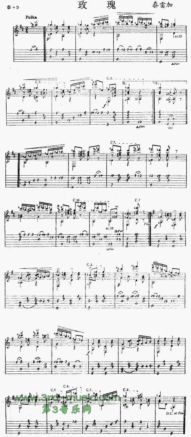 玫瑰(独奏曲)1