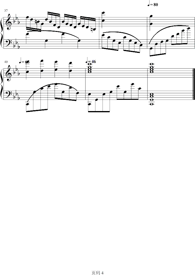 C小调狂想曲No.14