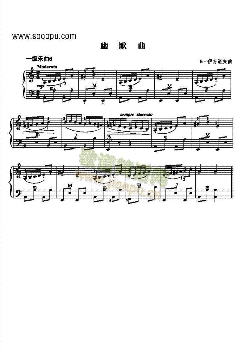 一级乐曲《幽默曲》 键盘类 手风琴1