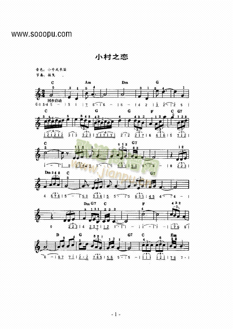 《小村之恋》主题曲 键盘类 电子琴1