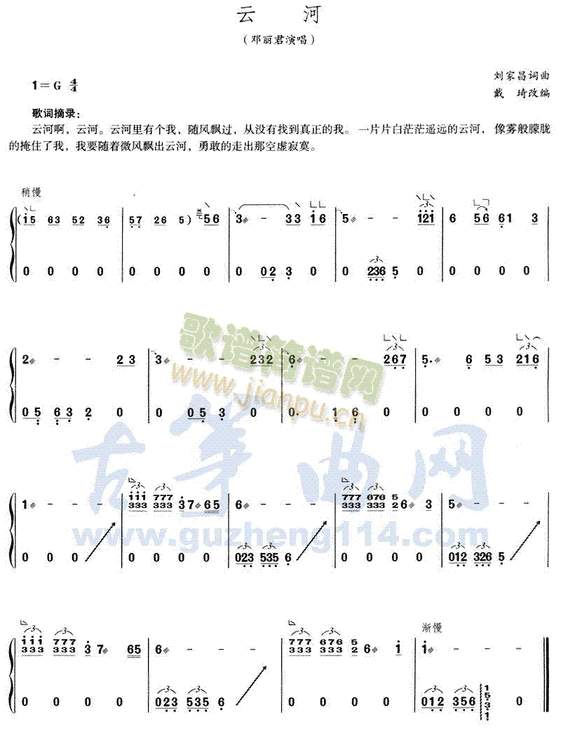 云河1