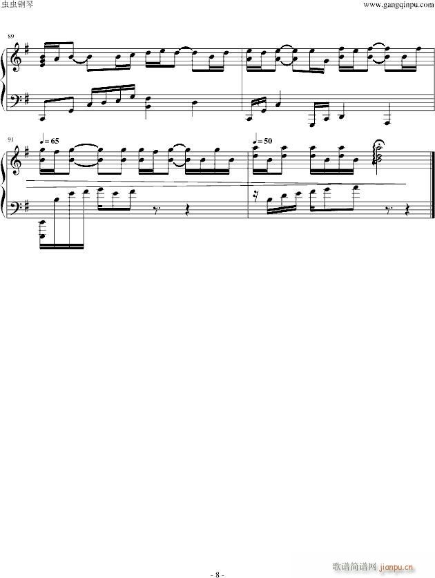 恋色空 （WHITE ALBUM）_Beattles8
