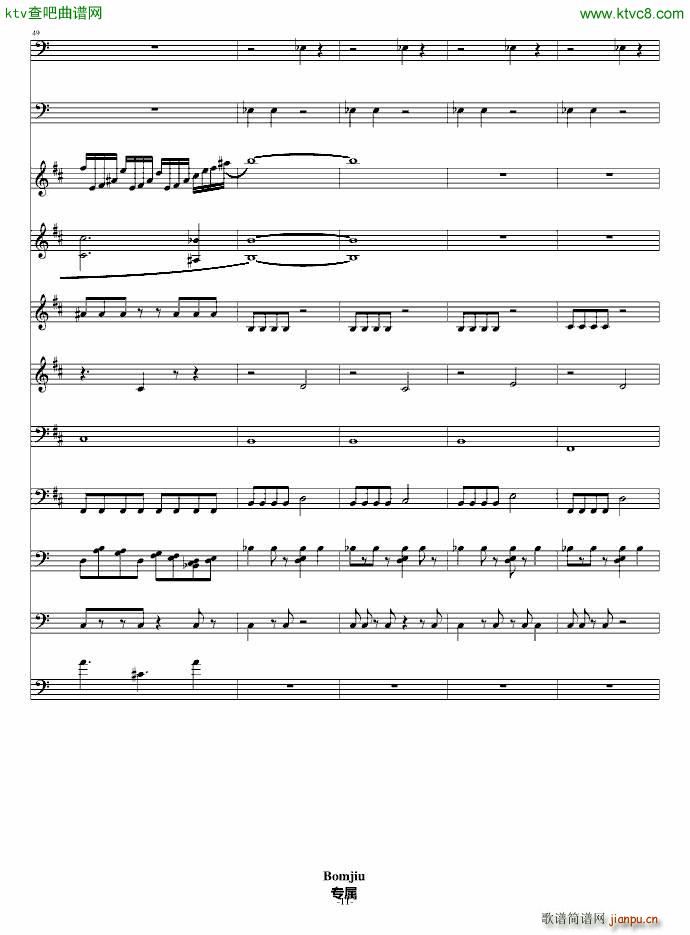 重金属音乐试作品_bomjiu11