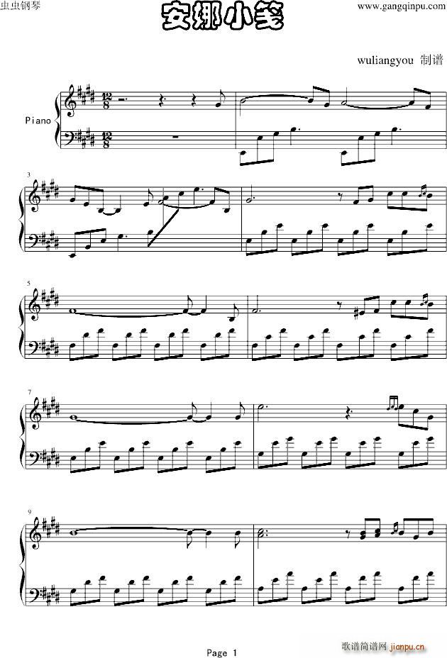 安娜小笺 Quelques notes pour Anna 尼古拉 德 安杰罗斯_安捷罗斯 NicolasdeAngelis1