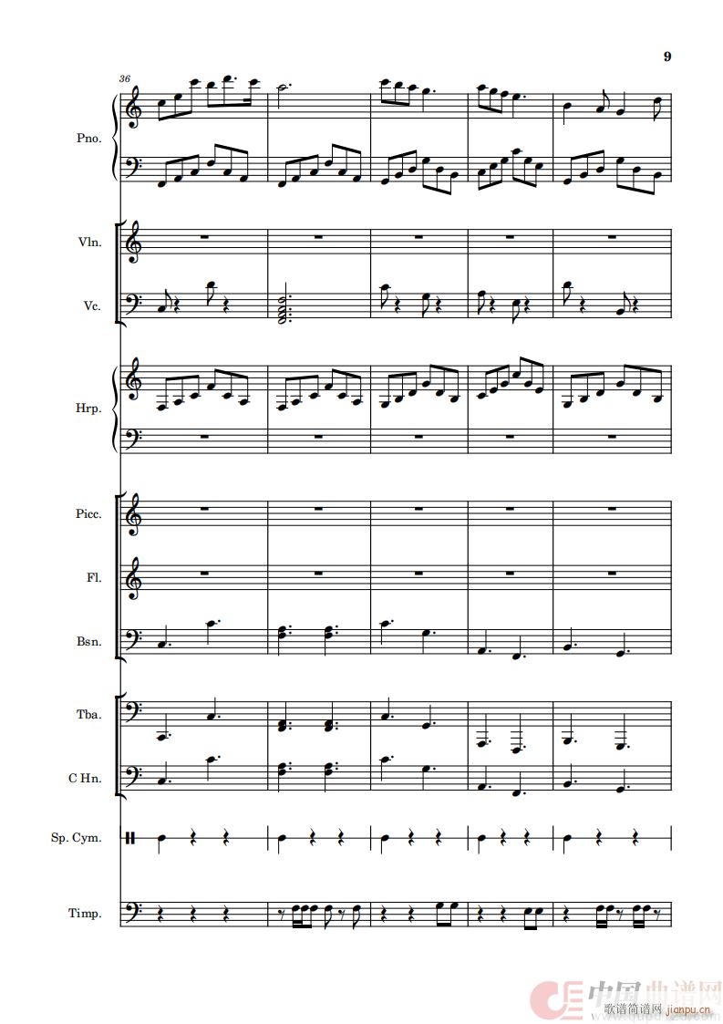 我和我的祖国（钢琴协奏曲）5