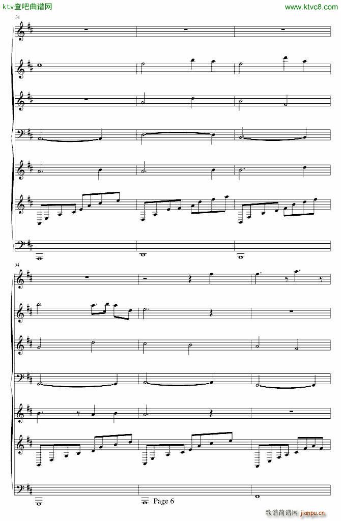 临安水岸_宝贝宅3