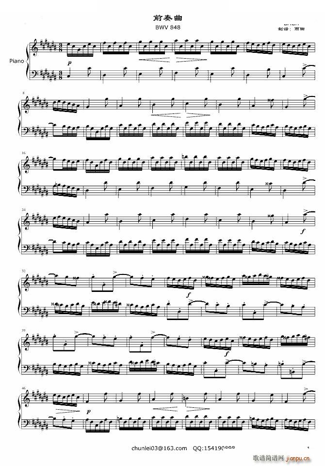 巴赫《前奏曲》平均律第3首（BWV848）_奥芬巴赫1