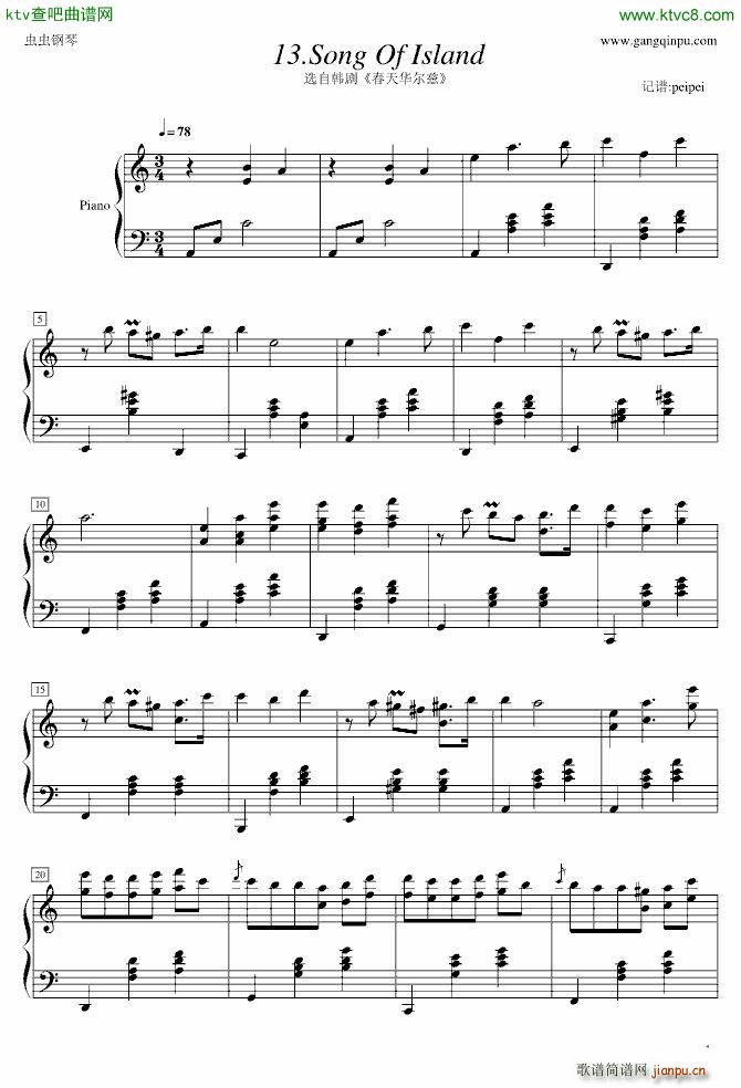 春天华尔兹 之Song Of Island1