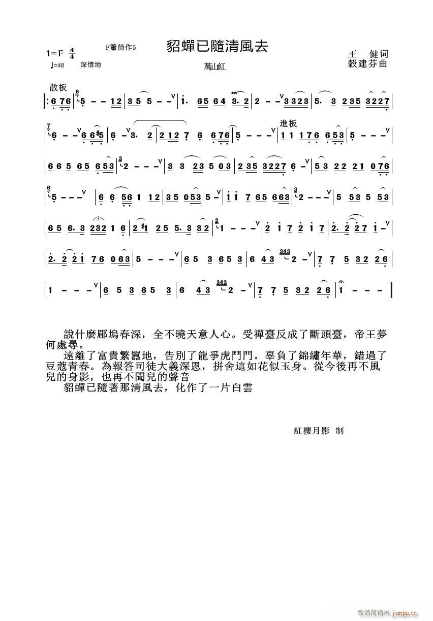 貂�s已�S清�L去_�f山�t1