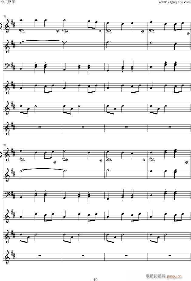 Marionette Fantasia_Garnet Crow10