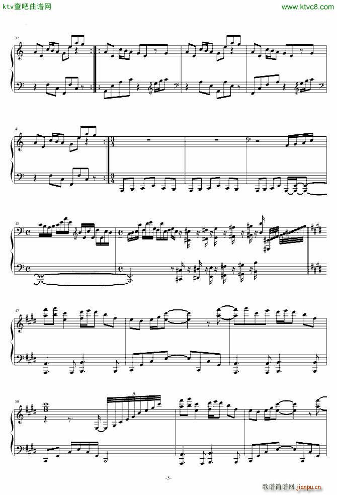 东方 Demystify Feast 改_东方project3