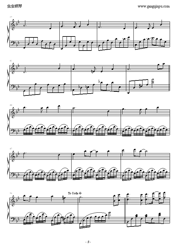 天空之城(再版)-钢琴谱(钢琴曲)-天空之城3