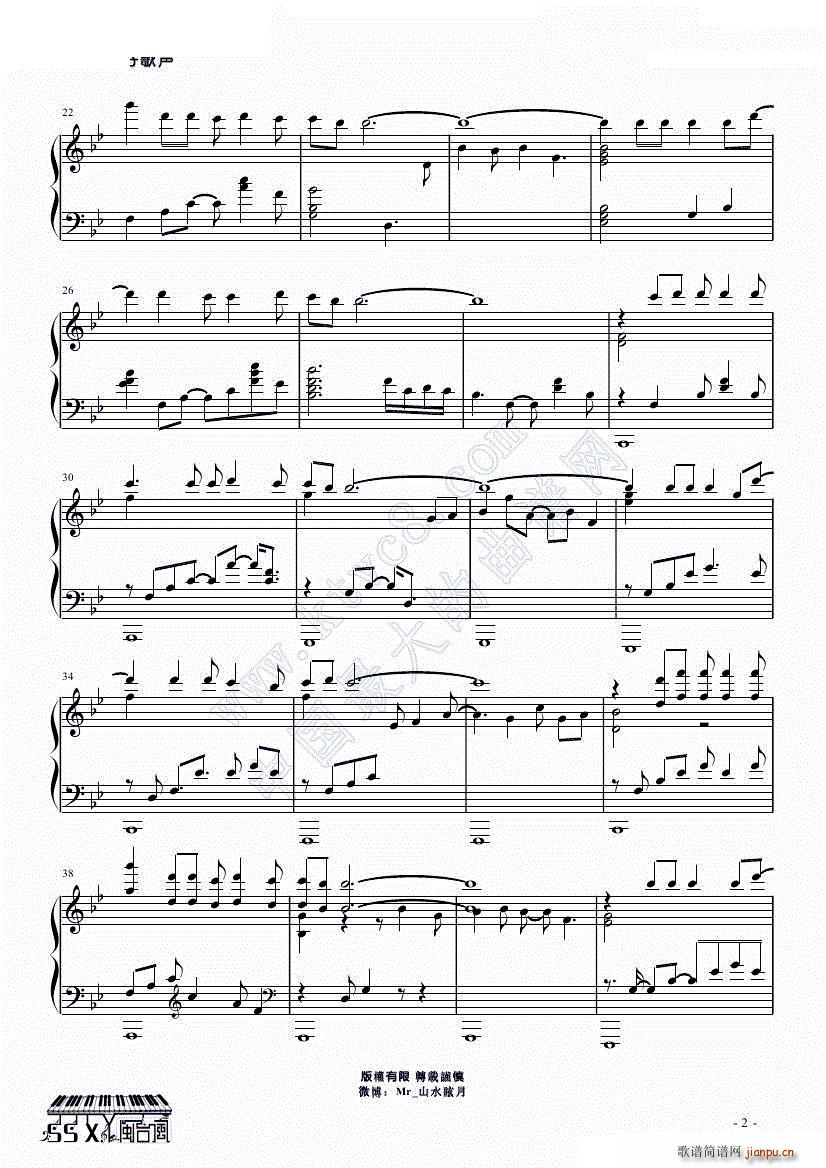 】好歌��】08 我的未�聿皇���2