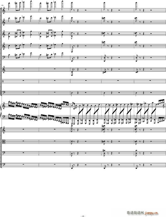 肖斯塔科维奇第二钢琴协奏曲第一乐章_肖斯塔科维奇18