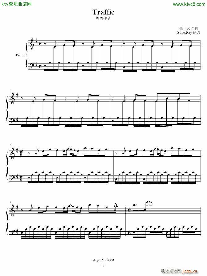 Traffic 每一天作品_每一天1