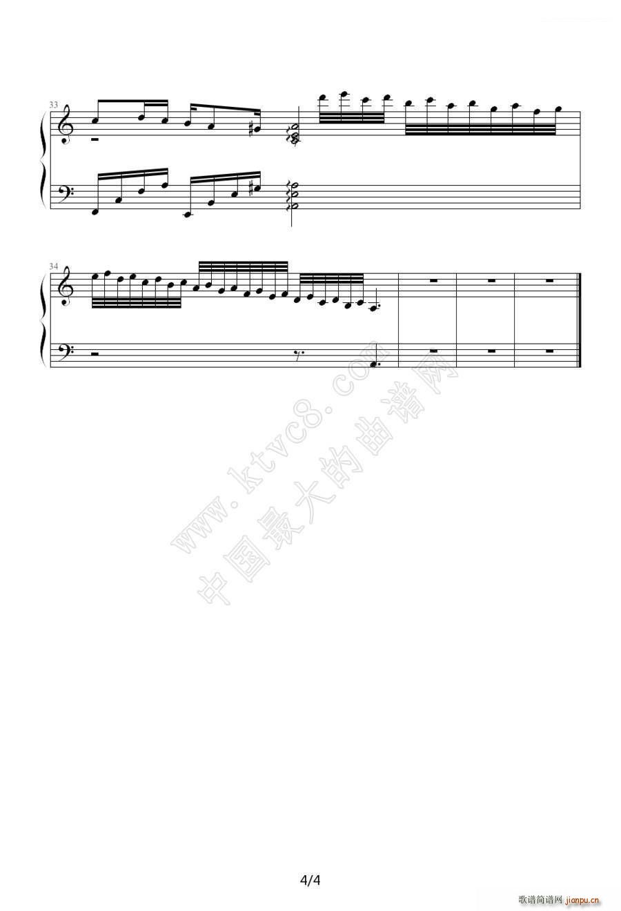 天空之城（黄伟编配版本）4