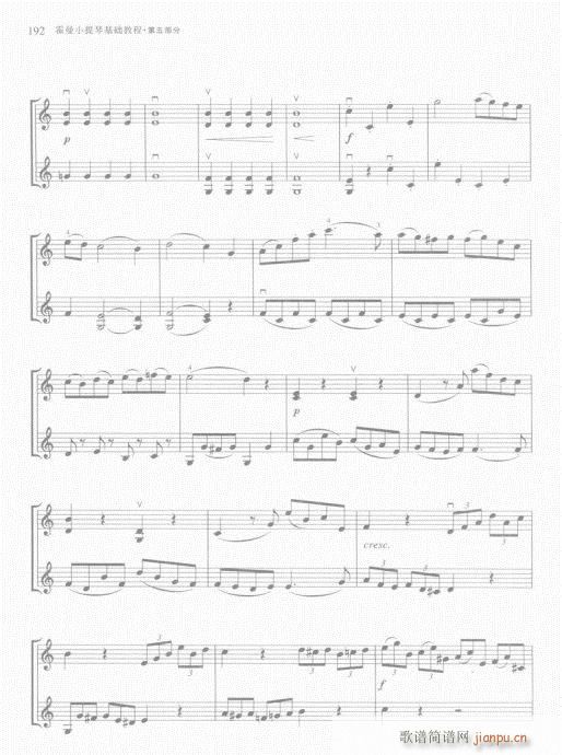 霍曼小提琴基础教程181-20012