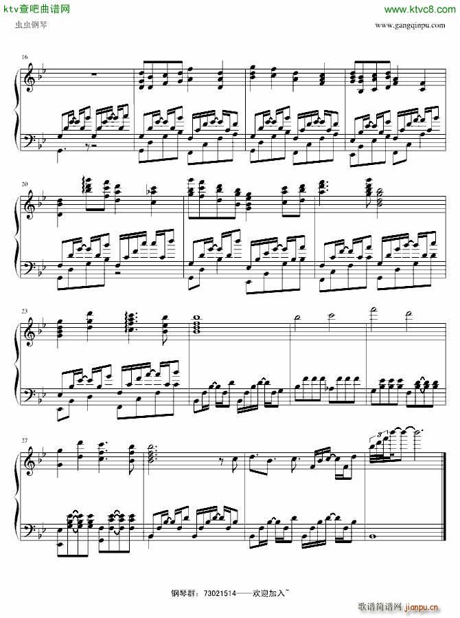 田野 剑侠情缘3_剑侠情缘2