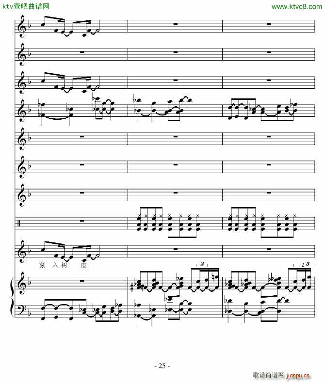 公园爱情树_高天海 Skysea25