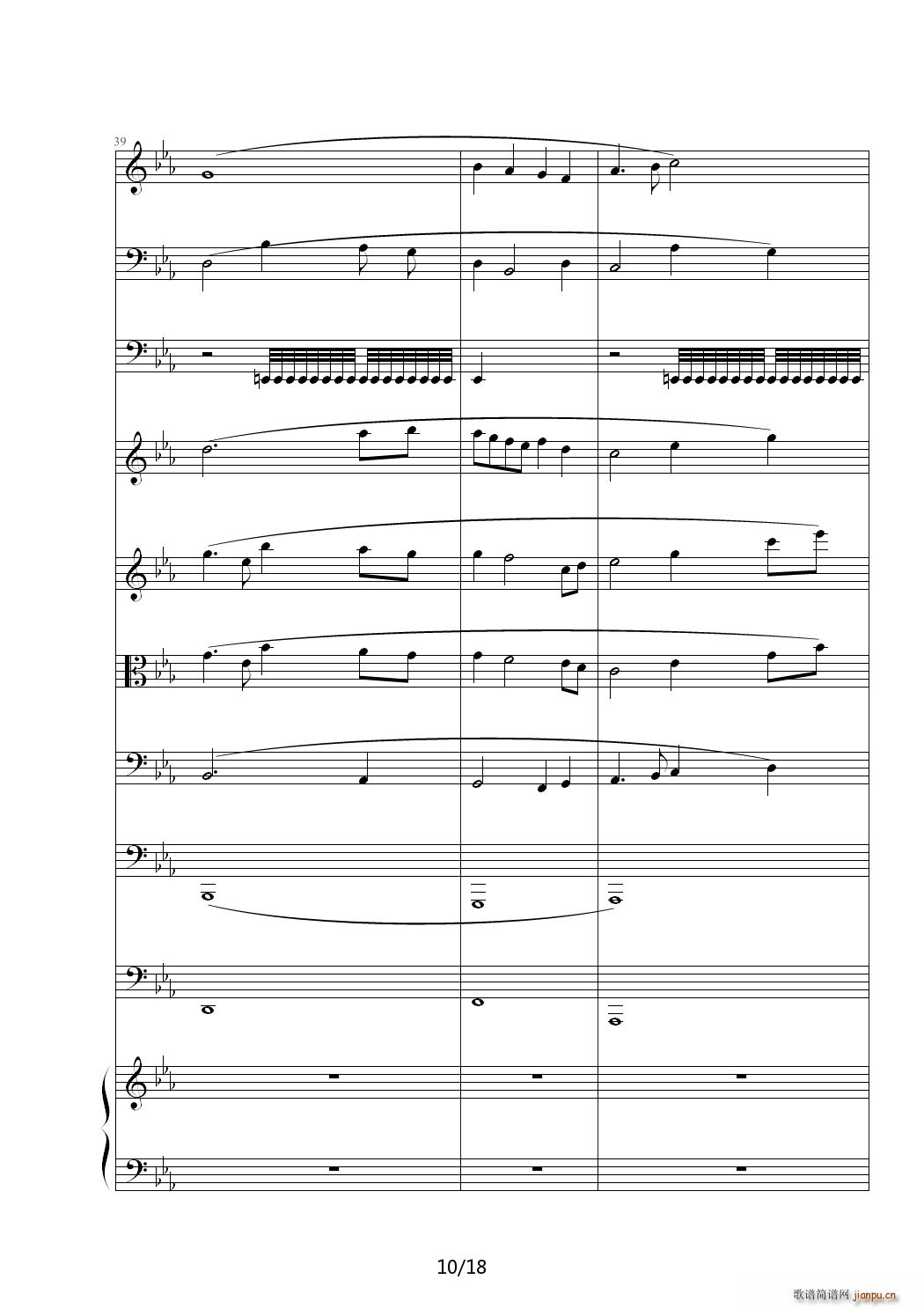 挽歌 降E调10