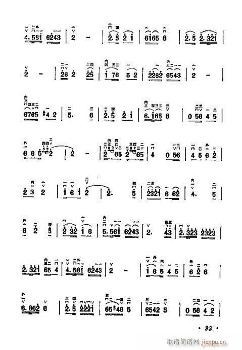 学二胡80-10013