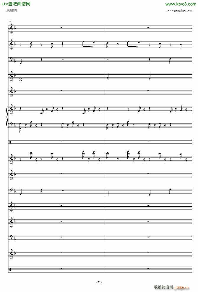 玩具塔_冒险岛23