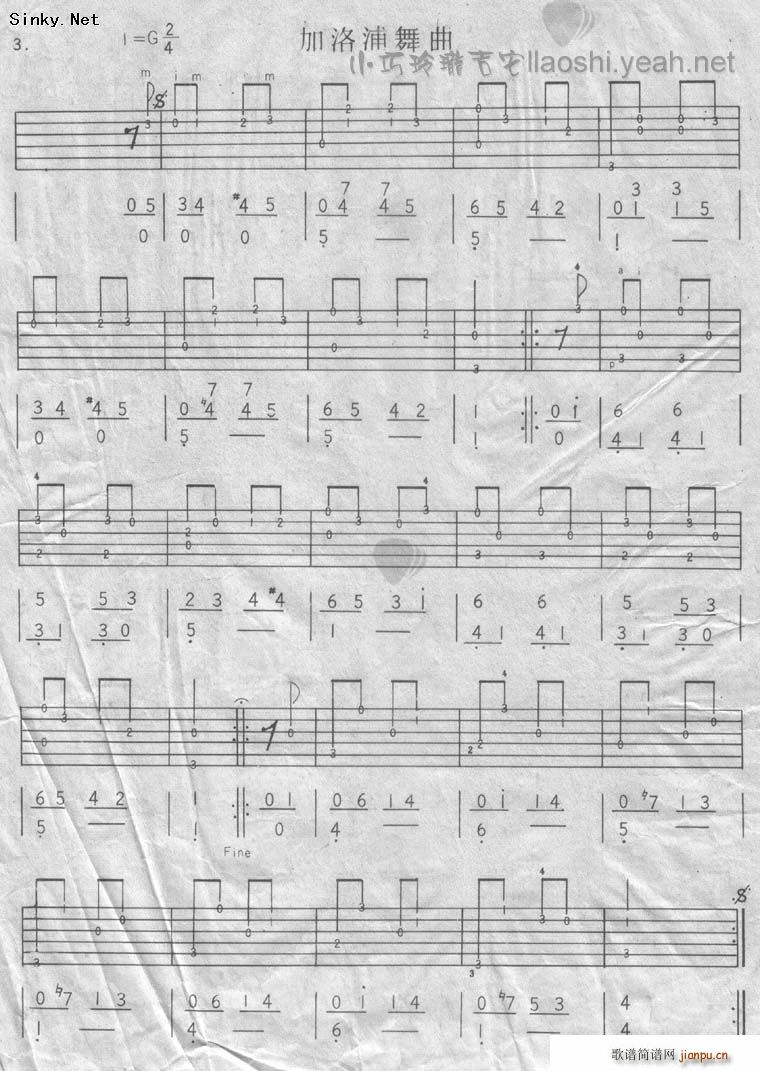 加络浦舞曲_古典1