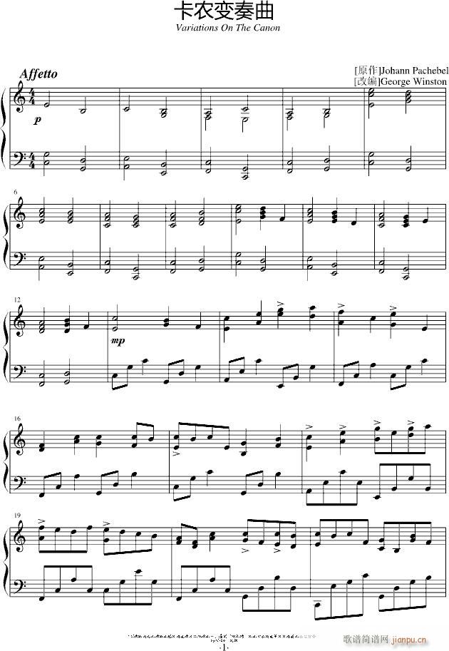 卡农变奏曲Variations On The Canon_George Winston1