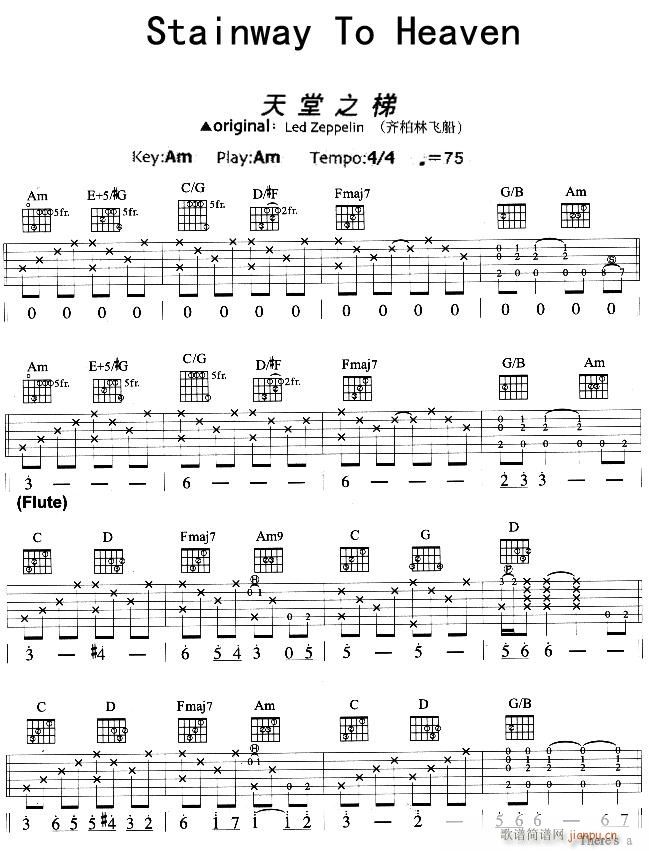 stainway  to  heaven_齐柏林飞船1