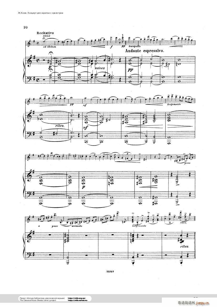 Conus Violin Concerto 189620