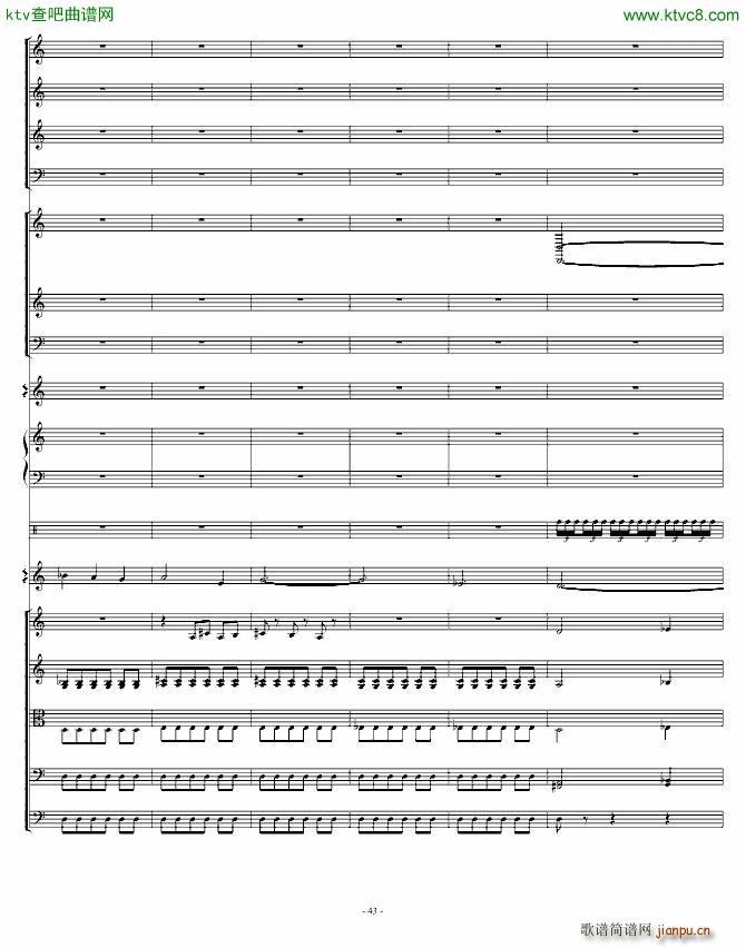 骷髅舞 死之舞_圣桑43