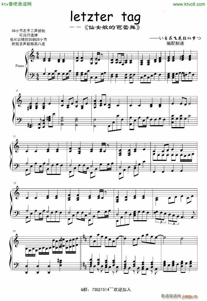 Letzter Tag 仙女般的芭蕾舞_Herbert Groenemeyer1