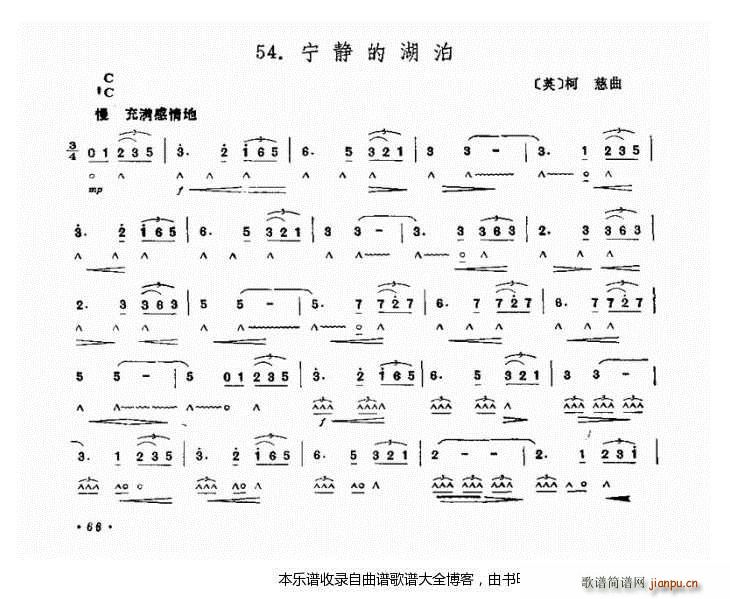 口琴宁静的湖泊1