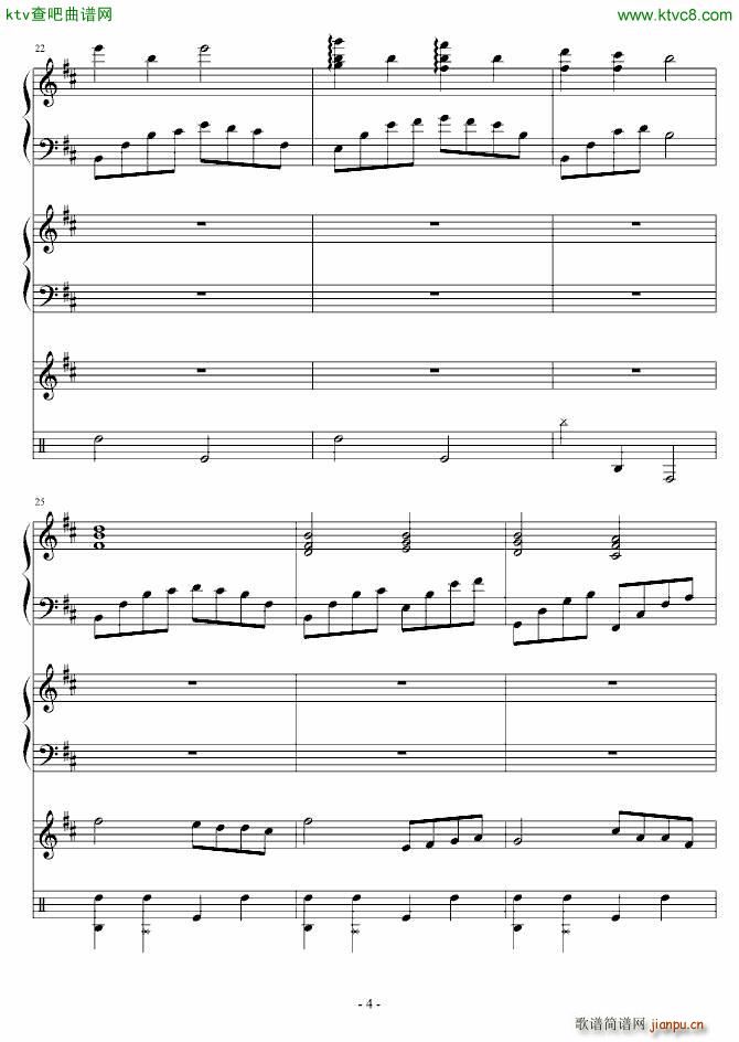 雨巷孤儿 慎入_血腥残阳4