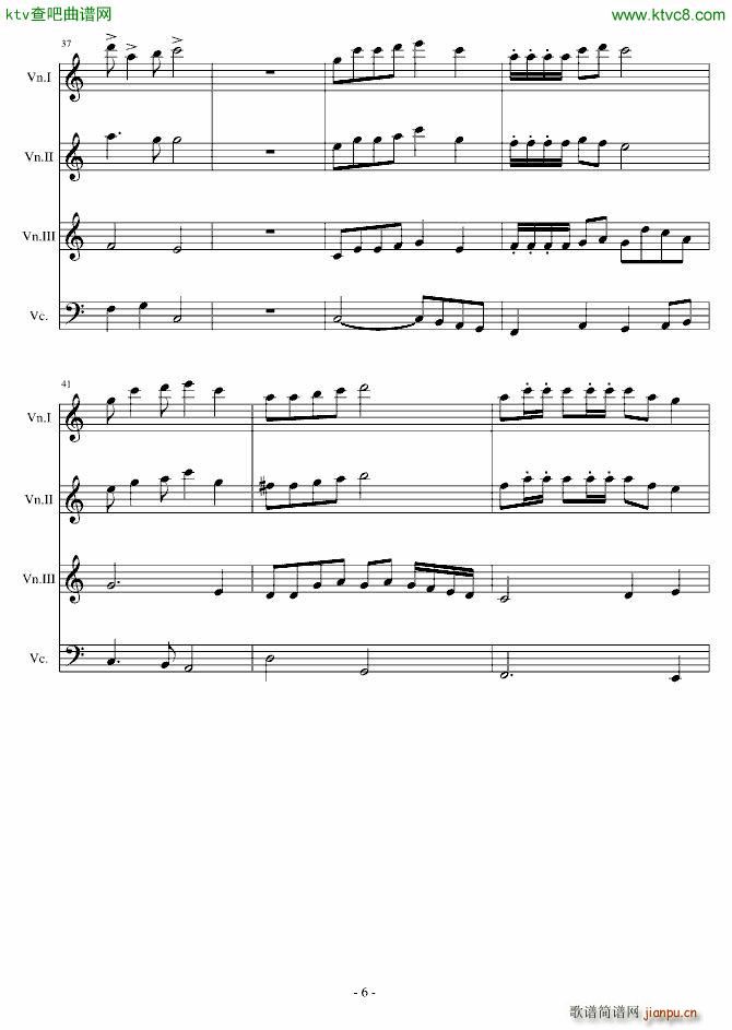 徐汇之歌 弦乐改编版_陈干6