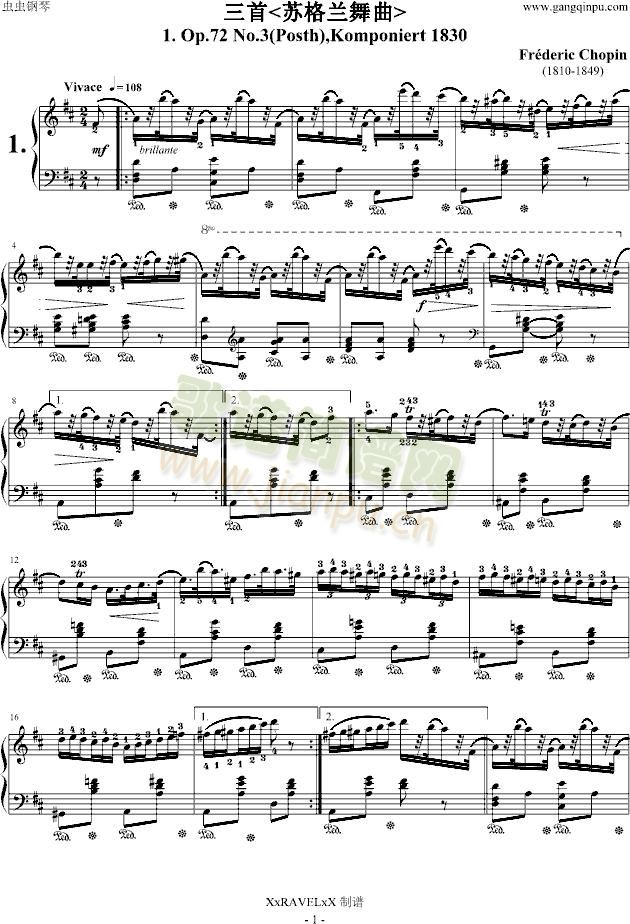 苏格兰舞曲第一首，Op.72-3-钢琴谱(钢琴曲)-肖邦-chopin1