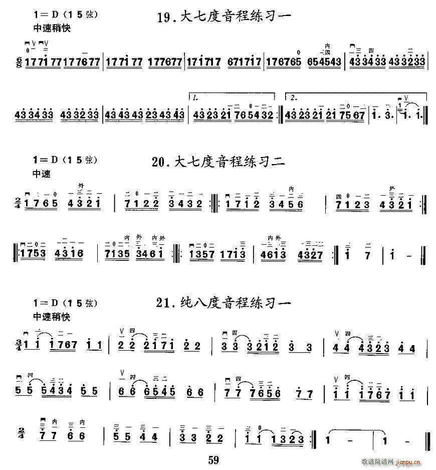 二胡微型练习曲：音程练习5