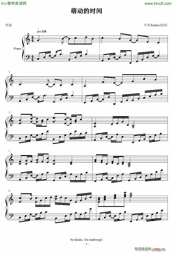 萌动的时间_kindis1