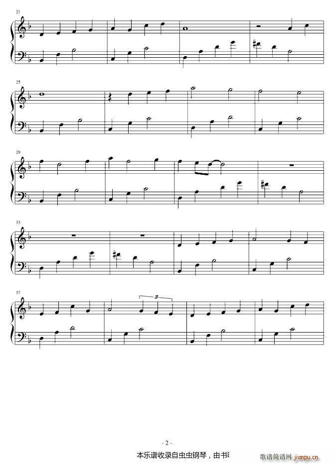 当仰望天空的蓝色时 晨曦2