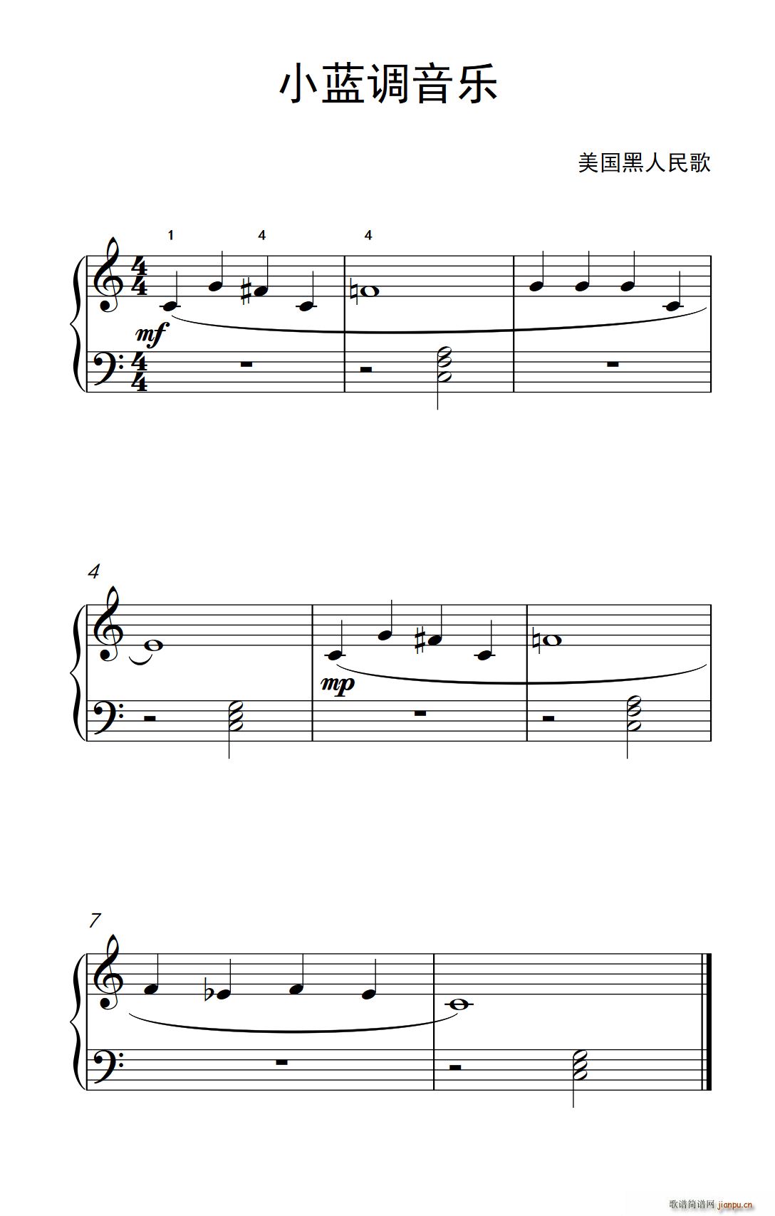 小蓝调音乐(老年大学 钢琴教程 1)1