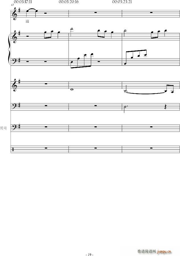 秋天 一个人去流浪_温柔月亮19