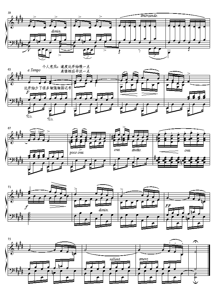 离别曲(练习曲)-钢琴谱(钢琴曲)-肖邦-chopin4