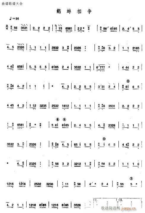 鹬蚌相争1
