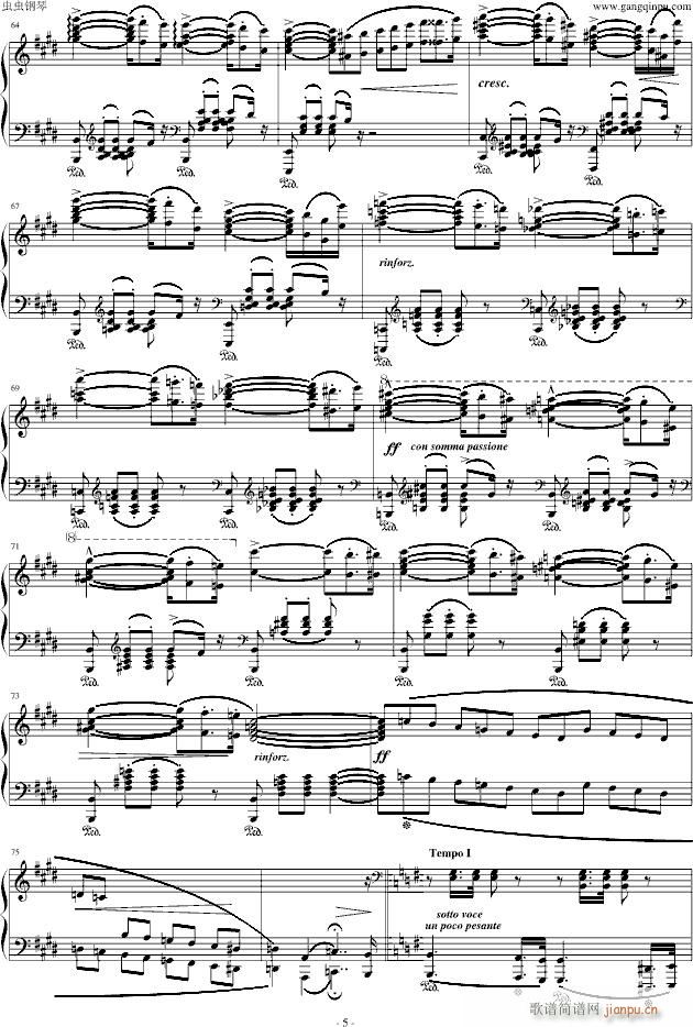 李斯特《匈牙利狂想曲第5号》 深邃而美好的回忆与遐想_李斯特5