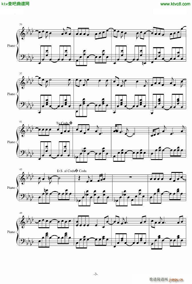 梦游计 对话老师_许嵩3